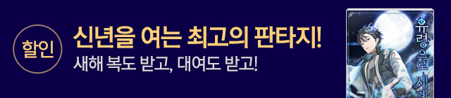 소설_스튜디오JHS_판무테마_0130 종료
