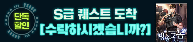 소설_세트할인_0121 종료