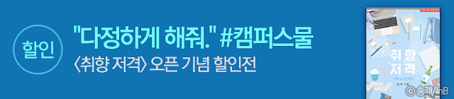 소설_키다리_bl_취향저격_0805종료