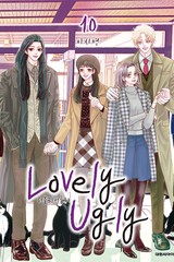 러블리 어글리(Lovely Ugly)