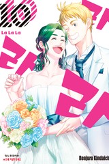 라라라