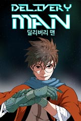 딜리버리 맨