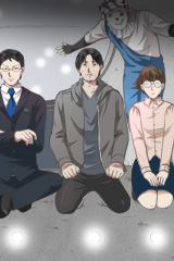 사람교환사업