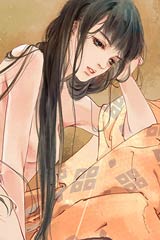 봉수황 : 산음공주