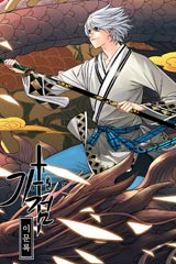 가검이문록