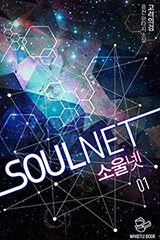 SOULNET