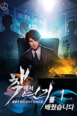 책에서 연기를 배웠습니다