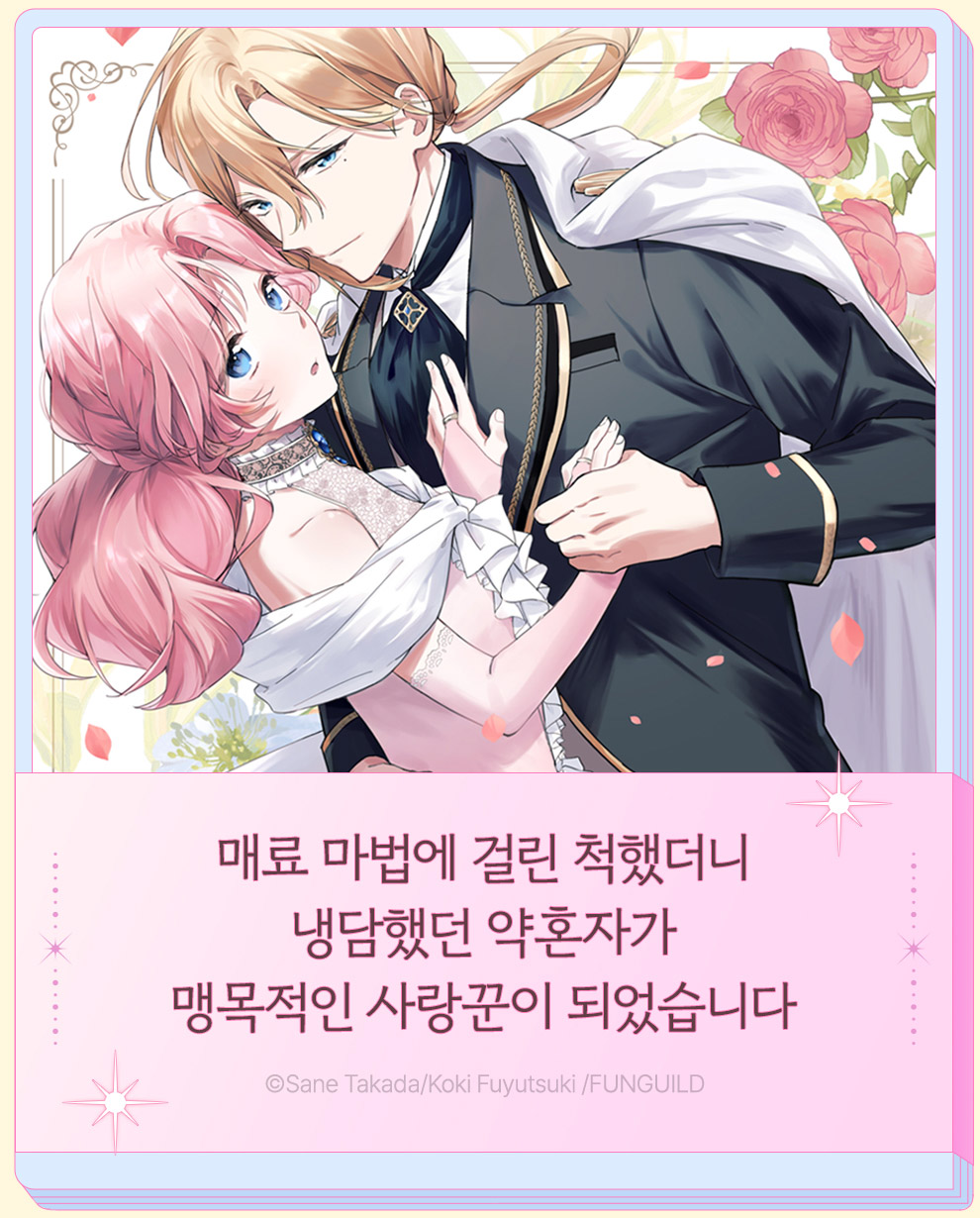 순정1