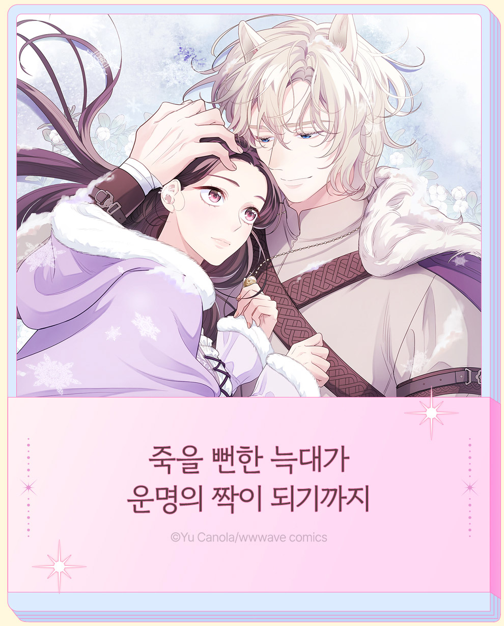 순정5