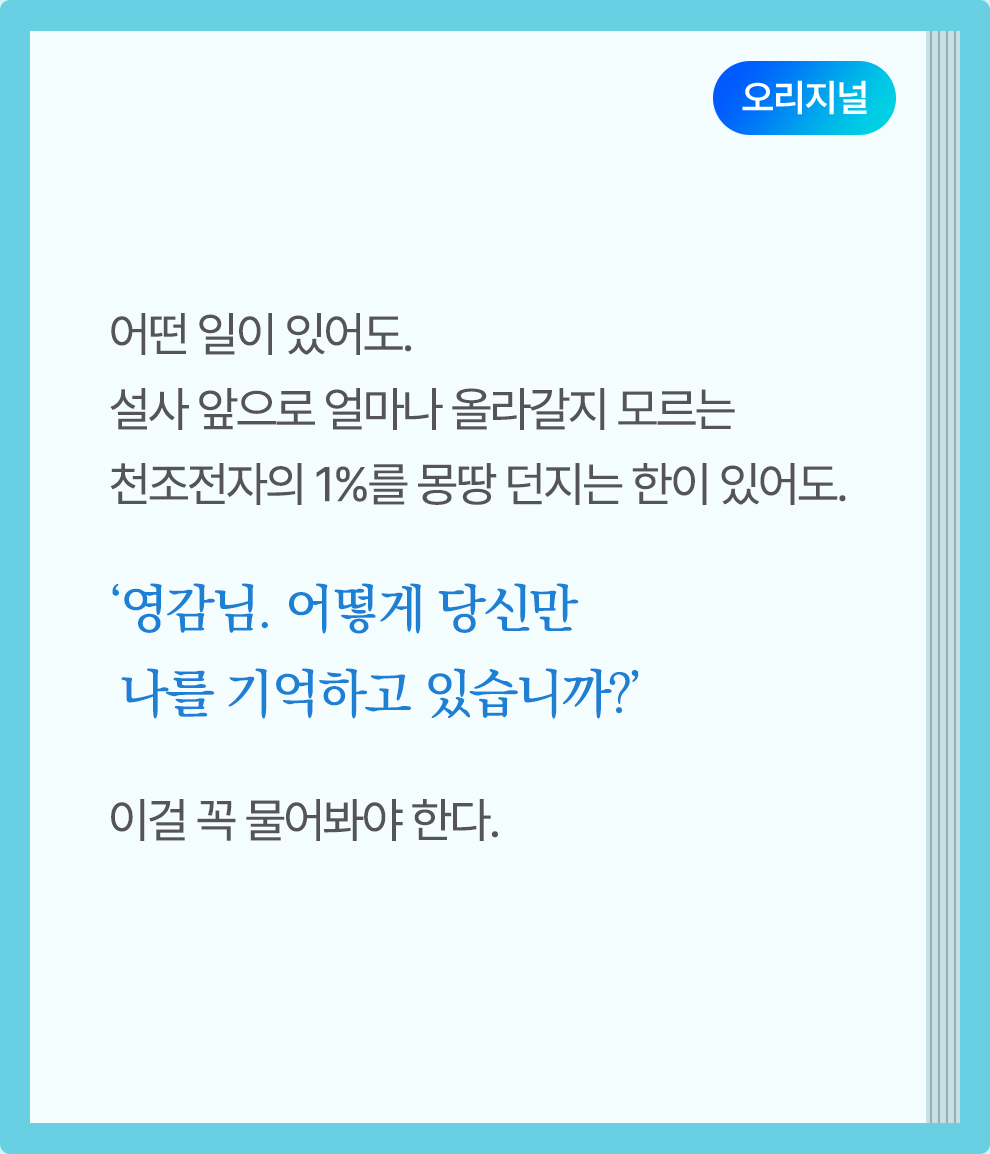 차원여행자의 경제학개론