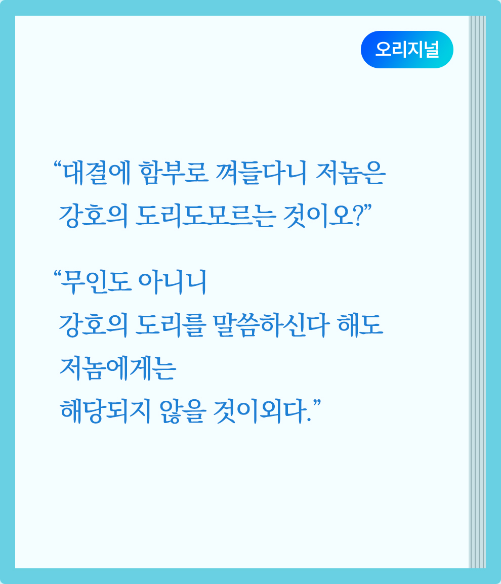 검치