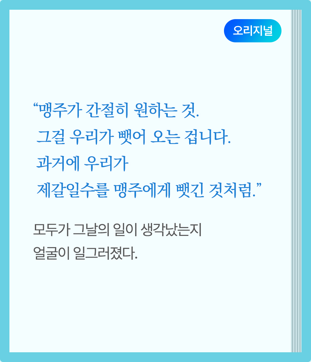바람의 그림자