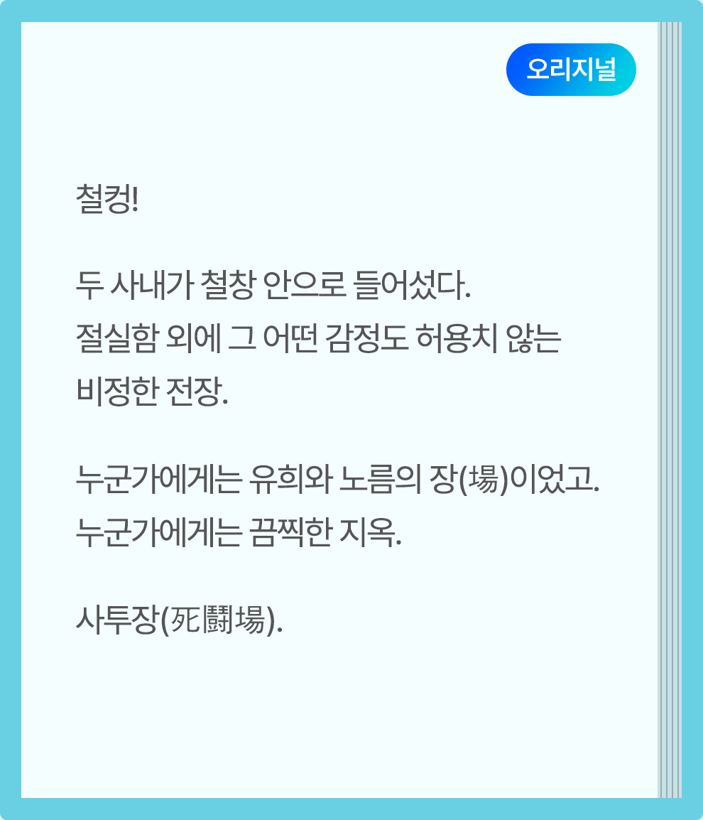 천산칠금생