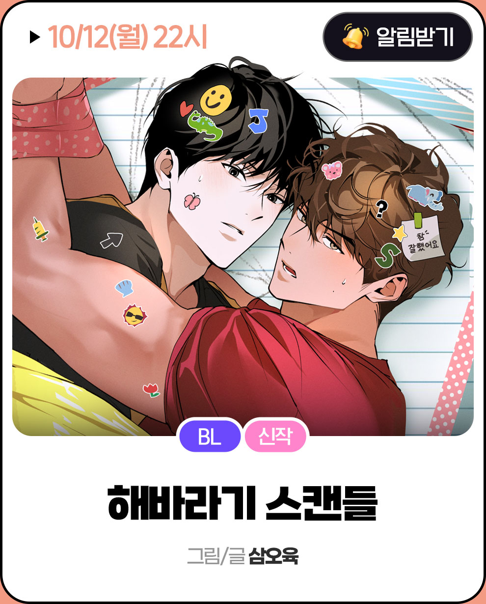 해바라기