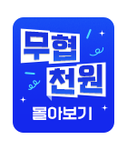 만화_미스터블루_몰빵 : 만화 몰아보기(1순위)_0728