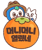전사_추석연휴 블루런_머니머니 열렸네_10/15