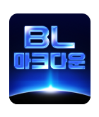 만화_미스터블루_BL 만화 특가세트(1순위)_1013
