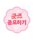 만화_데이즈(영상)_<마법사의 약속> 후속+굿즈 UP_1111