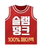 만화_대원(콘1)_<슬램덩크> 런칭_1130