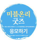 만화_디앤씨_<히카루가 죽은 여름> 7권 UP (1순위)_0121