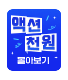 만화_미스터블루_<도시정벌> 1시간 몰아보기(1순위)_0111