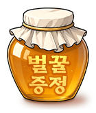 무협_미스터블루_정액제 가입 시 경품 증정 이벤트_7/31