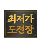 만화_미스터블루_무협/액션 최저가 도전_0721