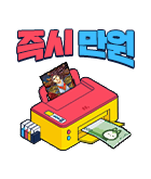 무협_미스터블루_대.만.족 즉시보상 이벤트_8/9