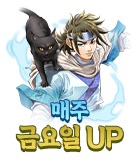 무협_미스터블루_하승남 <마교육제> 상시배너_9/25