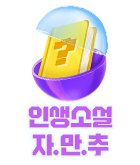 소설_판타지무협_블라인드 매치_0930종료