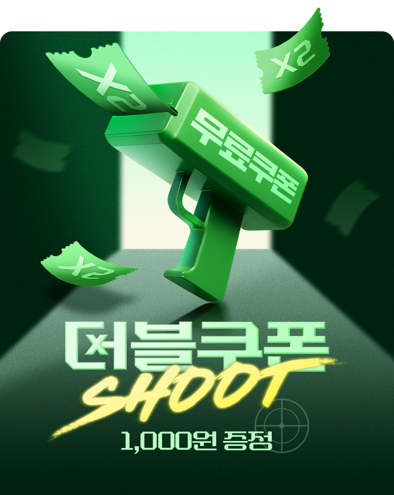 소설_무협_더블쿠폰 SHOOT_0831 종료