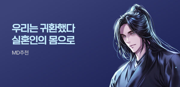 소설_YNK미디어_판무_실혼무림(선급금 진행)