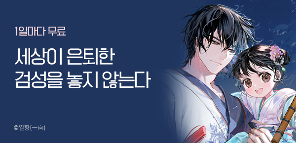 소설_스마트빅_판무_소무전기_0327종료