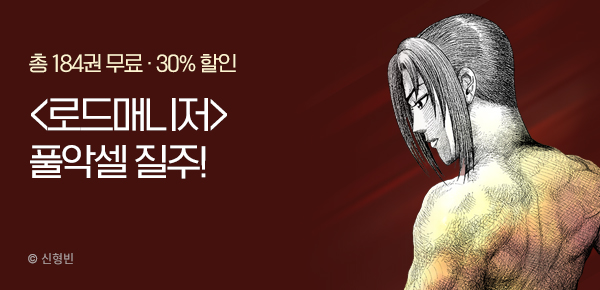 만화_KOCN_월간액션  완전정복_0630
