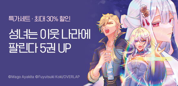 만화_레진_<완벽해서 귀여운~> 후속_0712