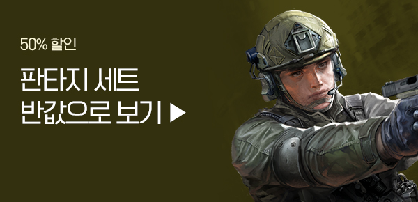 소설_데이즈엔터(영상노트)_판타지_종말의 건파이터_0716종료