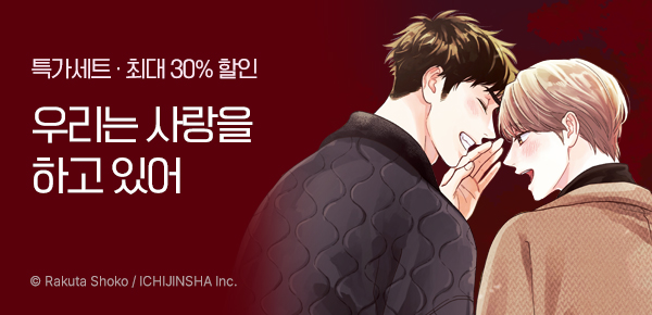 만화_레진_<비 갠 뒤 우리들을 따라> 완결_0823