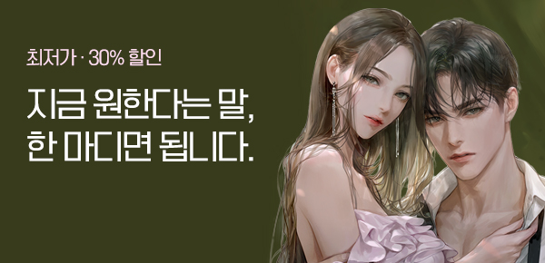 소설_케이스토리웍스_로맨스_한 번 하고 생겨서_0901종료