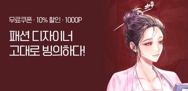 소설_엠젯패밀리_로맨스_장가소몽매_1021종료