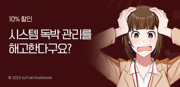 만화_콘텐츠랩_현실 어딘가에 있을지도 모를 드라마의 일각_1111