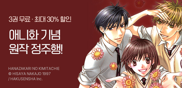 만화_서울미디어_26년 1분기 애니 기획전_0202