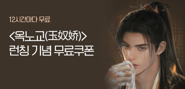 소설_엠젯패밀리_로맨스_옥노교_0217종료