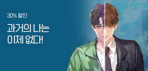 소설_에이시스미디어_판타지_유유자적 돈 불리며 삽니다 [단행본]_0323종료