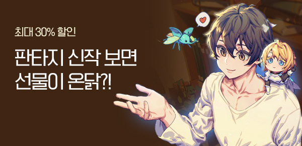 소설_판타지_신작왔닭_방구석 조물주 [단행본]_0331종료