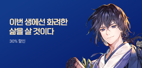 소설_인타임_무협_기연독식 [단행본]_0428종료