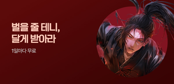 소설_제이플미디어_무협_살귀무쌍_0429종료