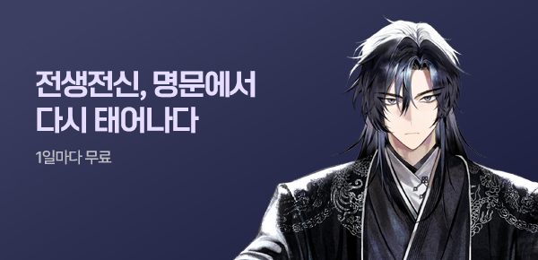 소설_키다리스튜디오_무협_사마세가의 차남은 전신(戰神)_0526종료