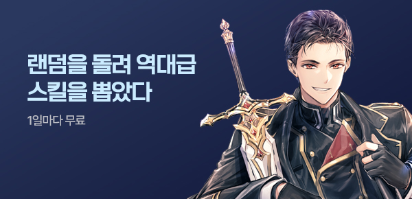 소설_제이플미디어_판타지_게임 속 교도관으로 살아남기_0710종료