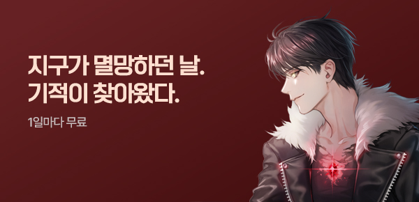 소설_주식회사 고렘팩토리_판타지_회귀한 천재 플레이어의 신화급 무기창조_0729