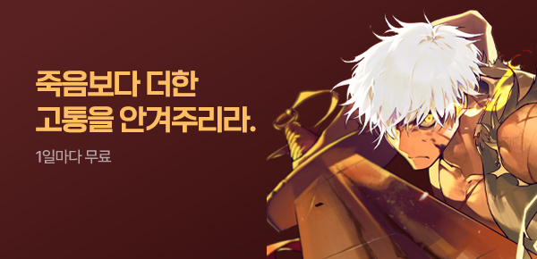 소설_KW북스_무협_철경_0820종료